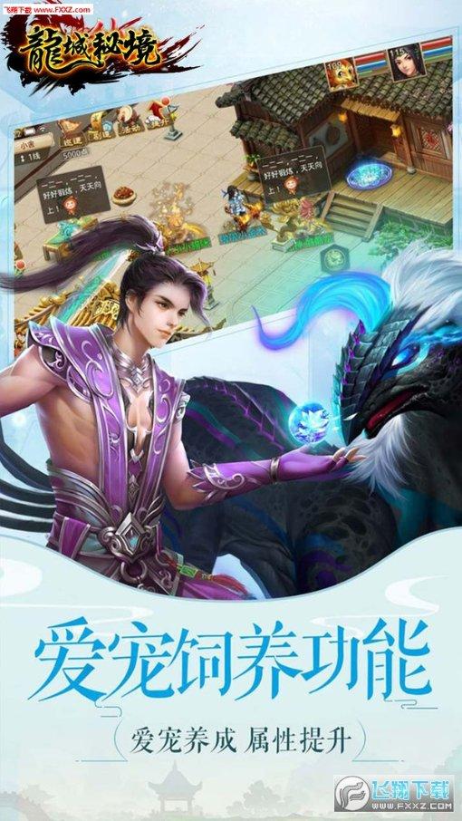 尼弗卡拉遗址