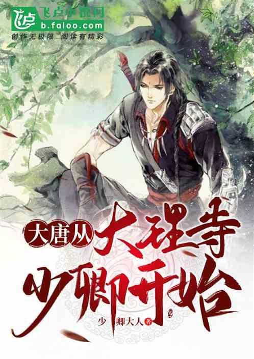 小时代官方游戏